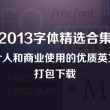 buy your side什么意思