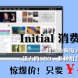 澳门6合开彩开奖论坛下载